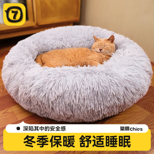【加厚保暖】半封闭猫窝