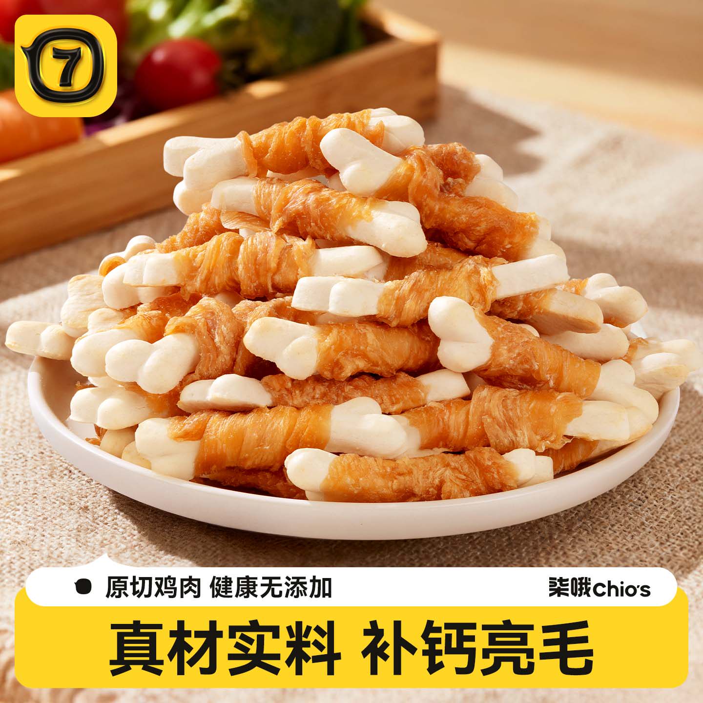 狗狗饼干鸭肉缠奶骨宠物零食幼犬狗磨牙棒小型犬奶酪比熊训练奖励