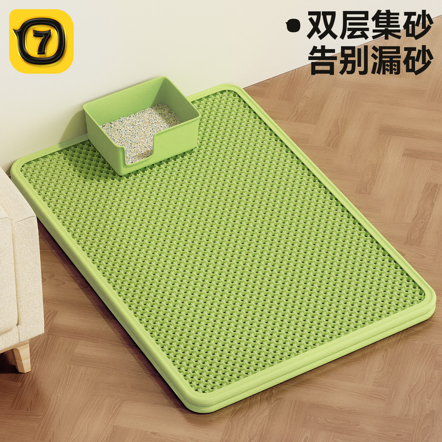猫砂垫防外溅带出垫子双层超大控沙防溅猫咪盆漏砂板宠物地垫用品