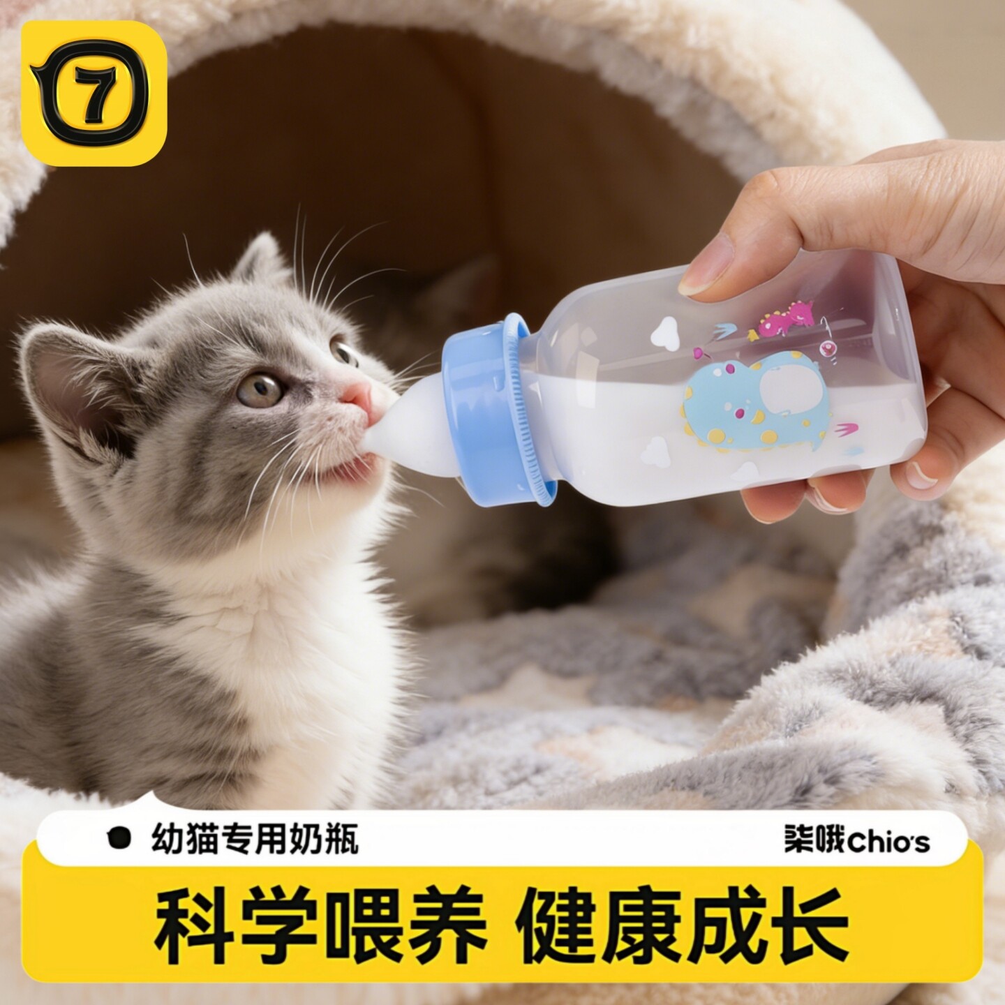猫咪奶瓶幼猫新生宠物奶瓶小奶猫专用狗狗耐咬防呛奶嘴幼犬喂奶器