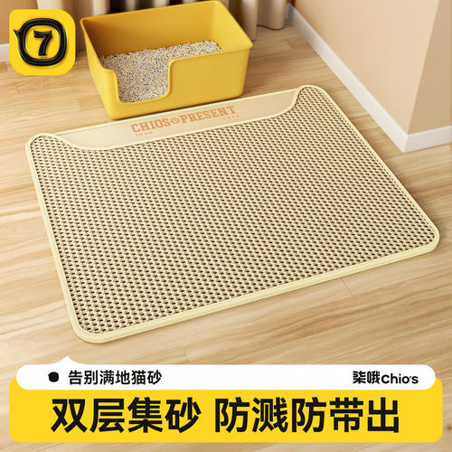 超大猫砂垫双层过滤防带出