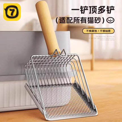 猫砂铲二合一猫铲屎神器铲子不锈钢细孔猫铲屎工具金属大号狗砂铲