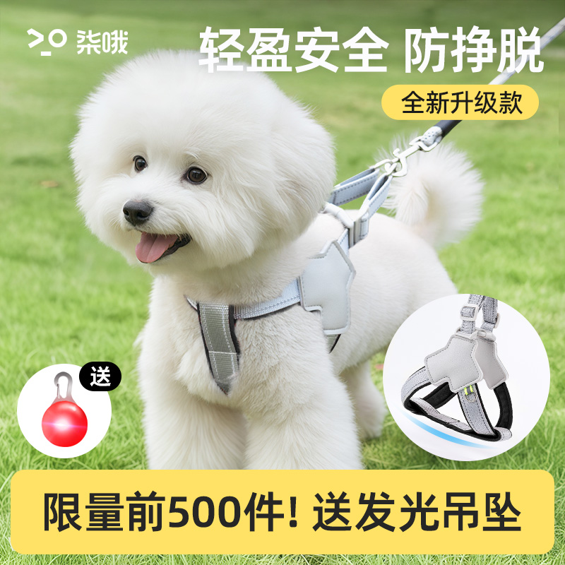 牵引绳狗背心式不勒脖狗绳中小型犬背心胸背