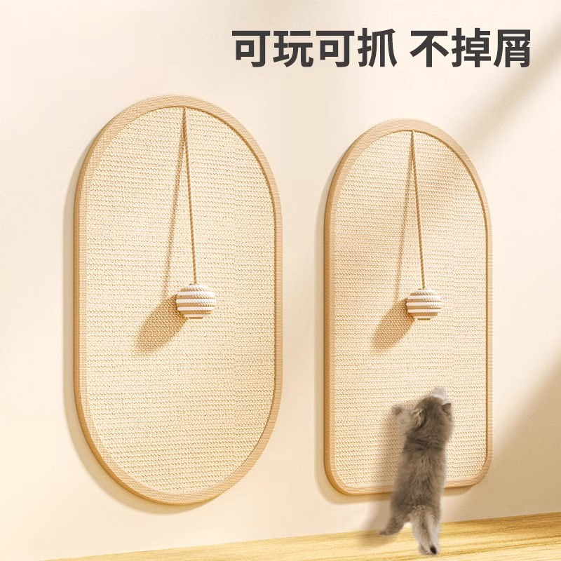 剑麻猫抓板贴墙立式耐磨不掉屑