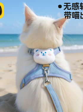 猫咪牵引绳防挣脱外出专用猫绳小奶猫溜猫神器宠物防丢胸背带链子