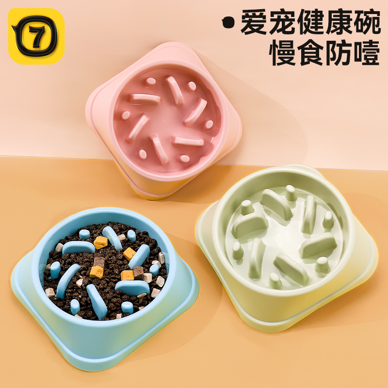 宠物慢食碗缓慢进食呵护肠胃