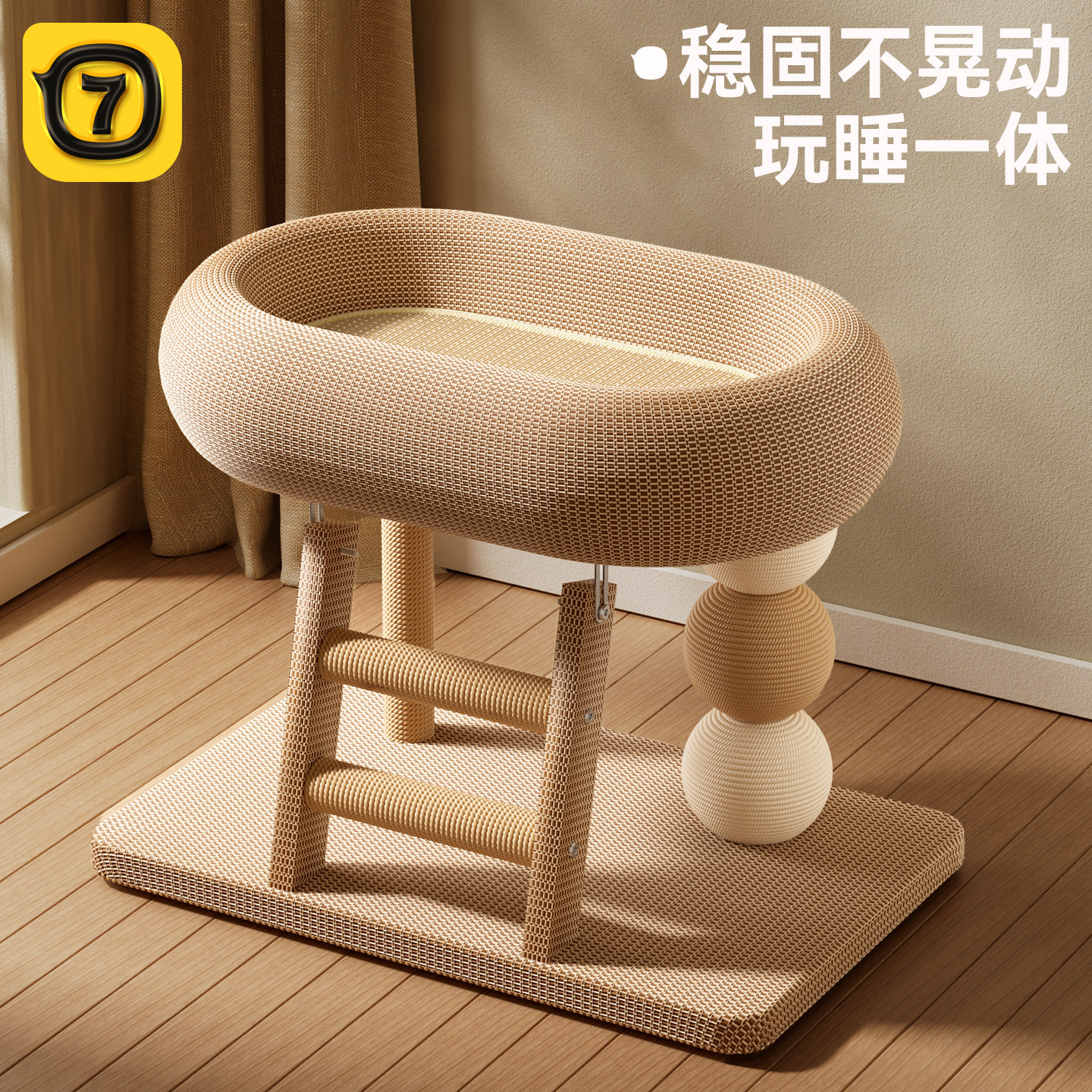猫窝四季通用不占地小型猫爬架图片