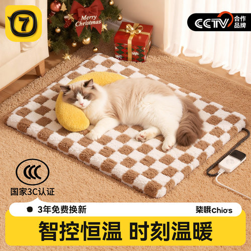 宠物电热毯猫咪恒温加热垫