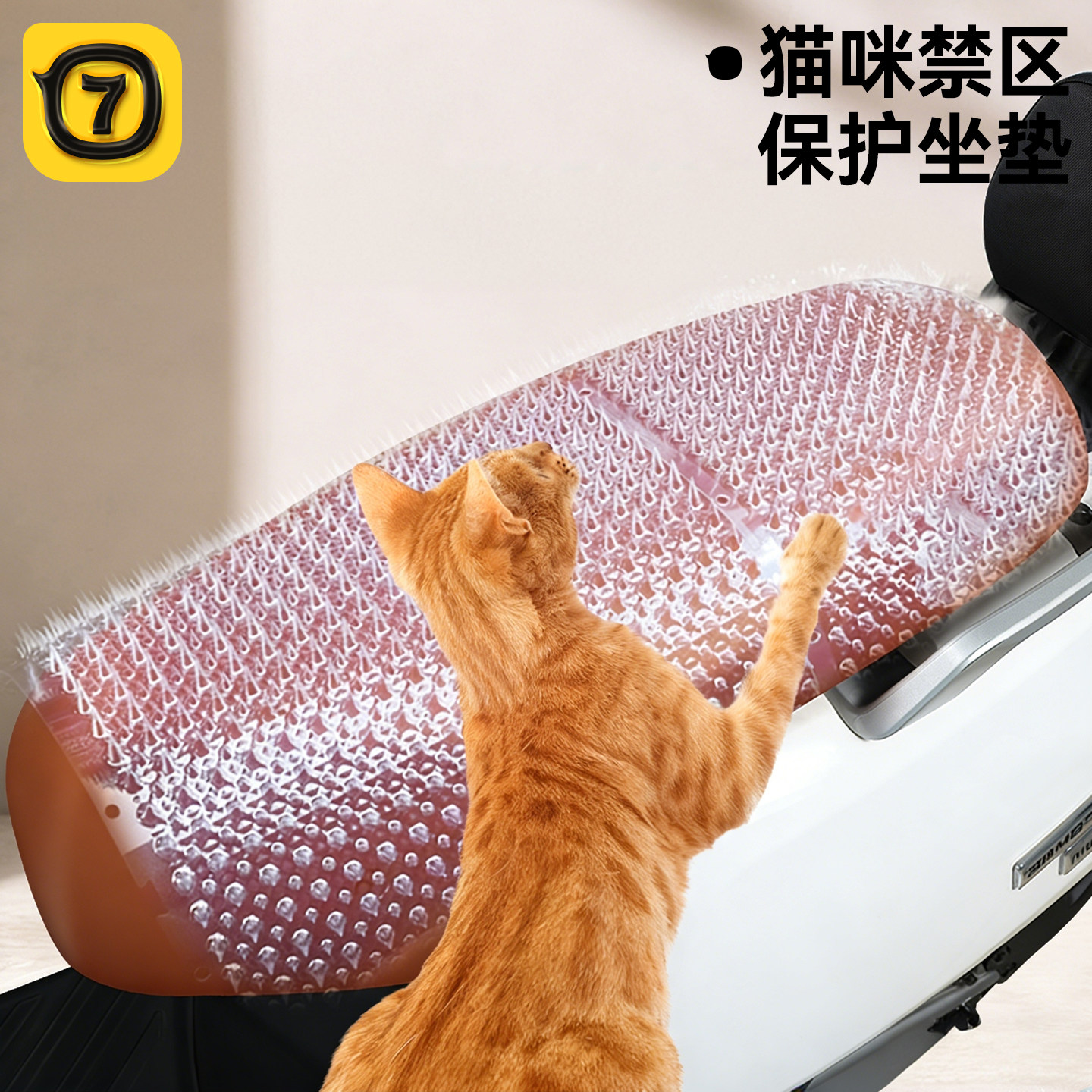 防猫刺钉神器禁区驱赶