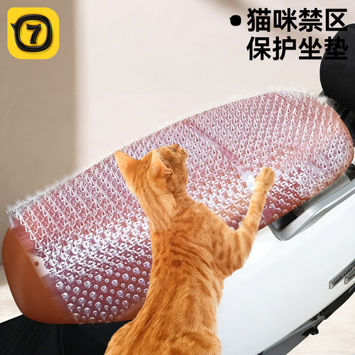 防猫刺钉神器禁区驱赶