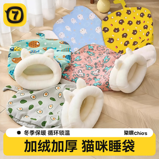 封闭式 钻洞可拆洗小猫睡觉用 睡袋猫窝冬天保暖隧道安全感躲避冬季