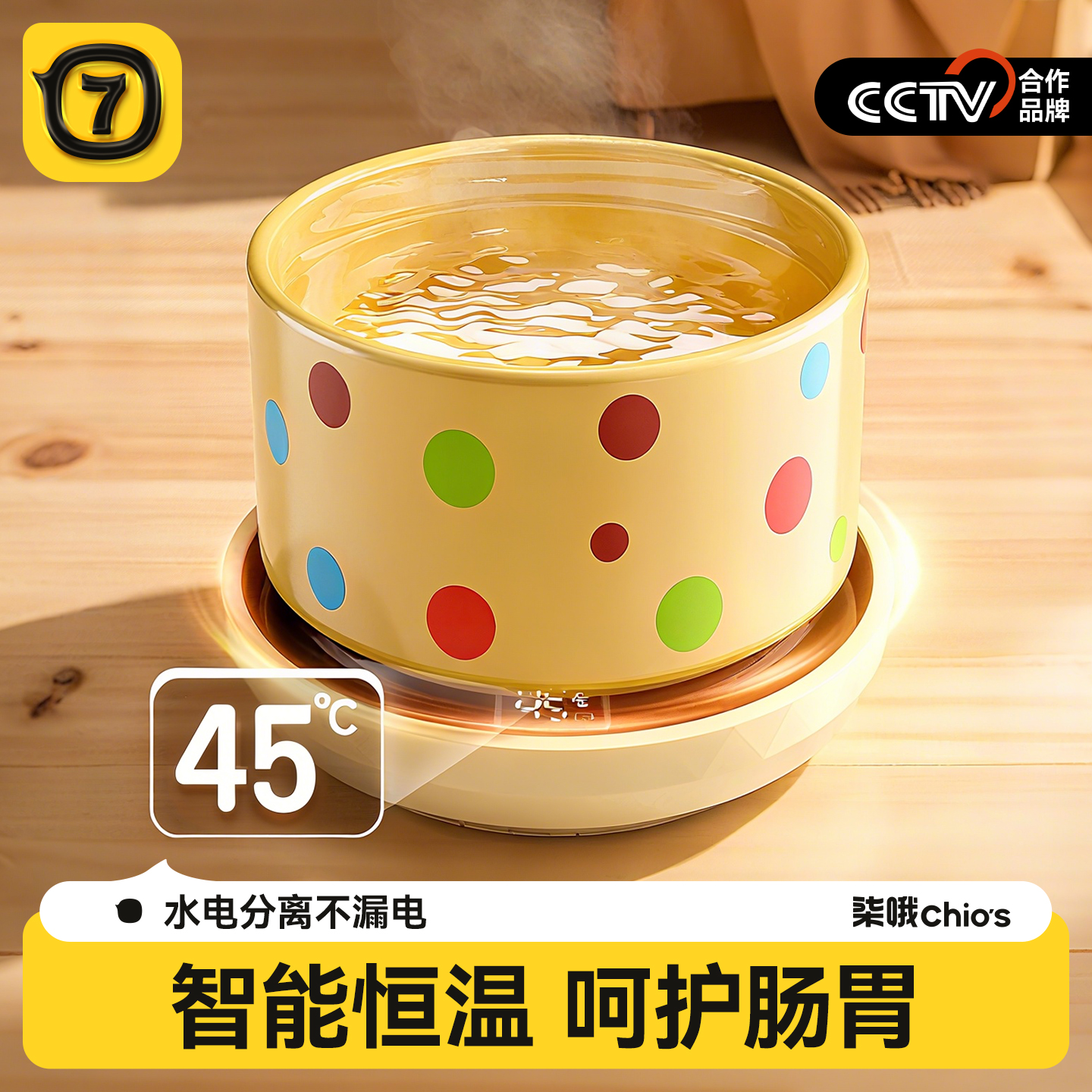 恒温猫咪饮水机酸奶机加热水碗