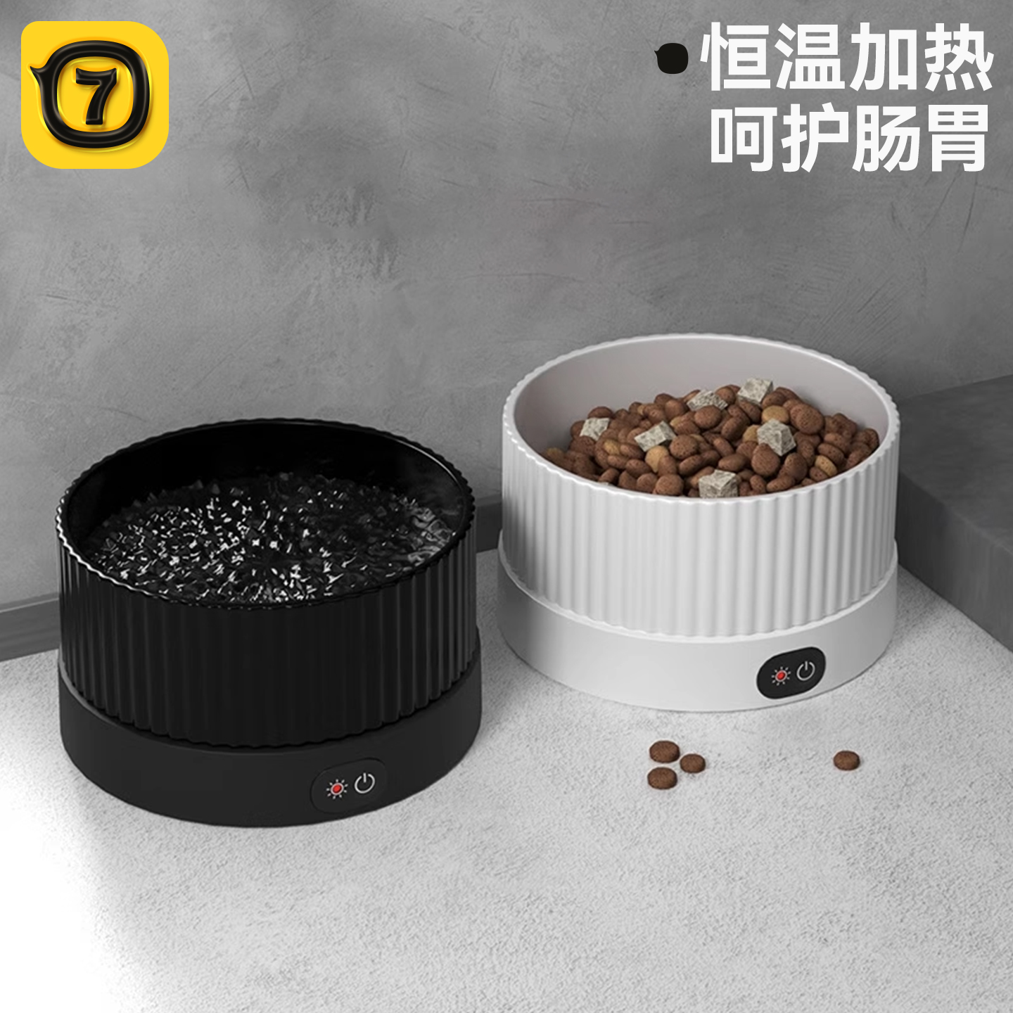 恒温猫咪饮水机加热水碗