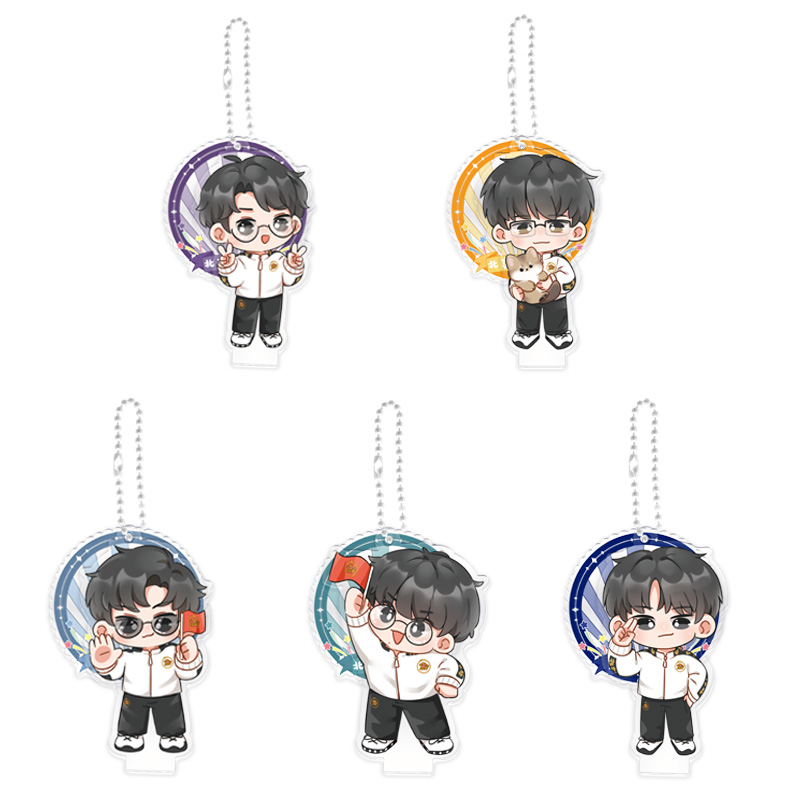 【北京WB王者荣耀分部】选手Q版立牌应援加油随身挂件钥匙扣摆件