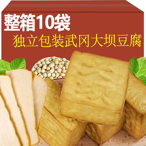 湖南武冈特产大坝豆腐