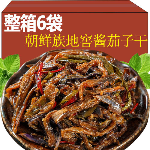 东北延边酱茄子干辣椒