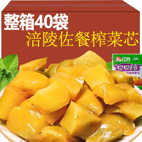 涪陵榨菜芯下饭菜腌制咸菜