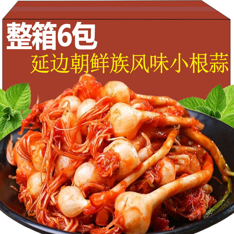 延边风味小根蒜朝鲜韩式泡菜传统新鲜香辣爽口即食酱咸菜手工腌制
