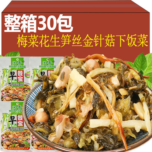 梅菜花生笋丝金针菇下饭拌饭小菜