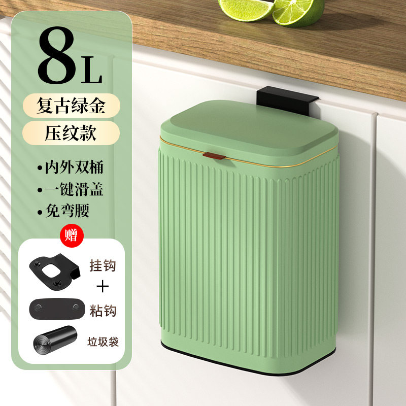 厨房垃圾桶挂式家用壁挂桌面不锈钢收纳桶厕所卫生间小号轻奢高档