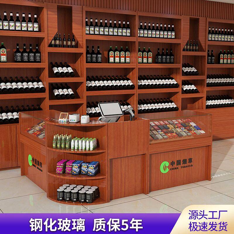 烟柜台烟柜便利店超市转角烟柜背柜酒柜收银台一体玻璃烟柜展示柜