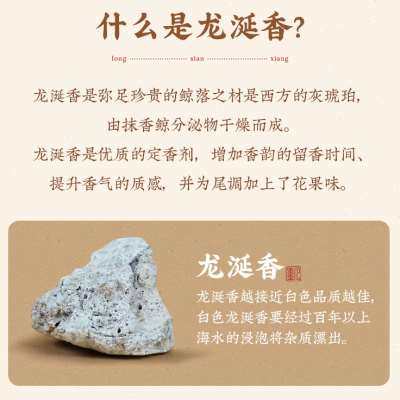 墨凡龙涎香线香熏香家用室内持久香沉香檀香卧室香薰办公喝茶盘香
