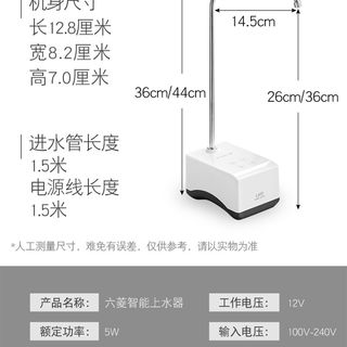 六菱桶装水水动抽水器吸水泵抽水神饮纯净水Q桶取水器水机上电器