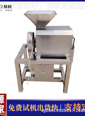 芒打果打浆设备 果工业大型酱打泥机 全自去动JOT樱桃山楂榴莲核