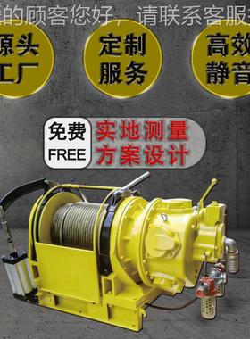 1盘5吨防爆气动绞车马防活式VGP塞气动达煤矿用刹气刹 气动卷扬机