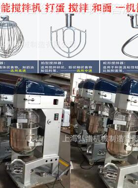 现货80升打蛋机 0L搅拌拌机JNA 带推车自动升降搅机 馅食品搅8拌