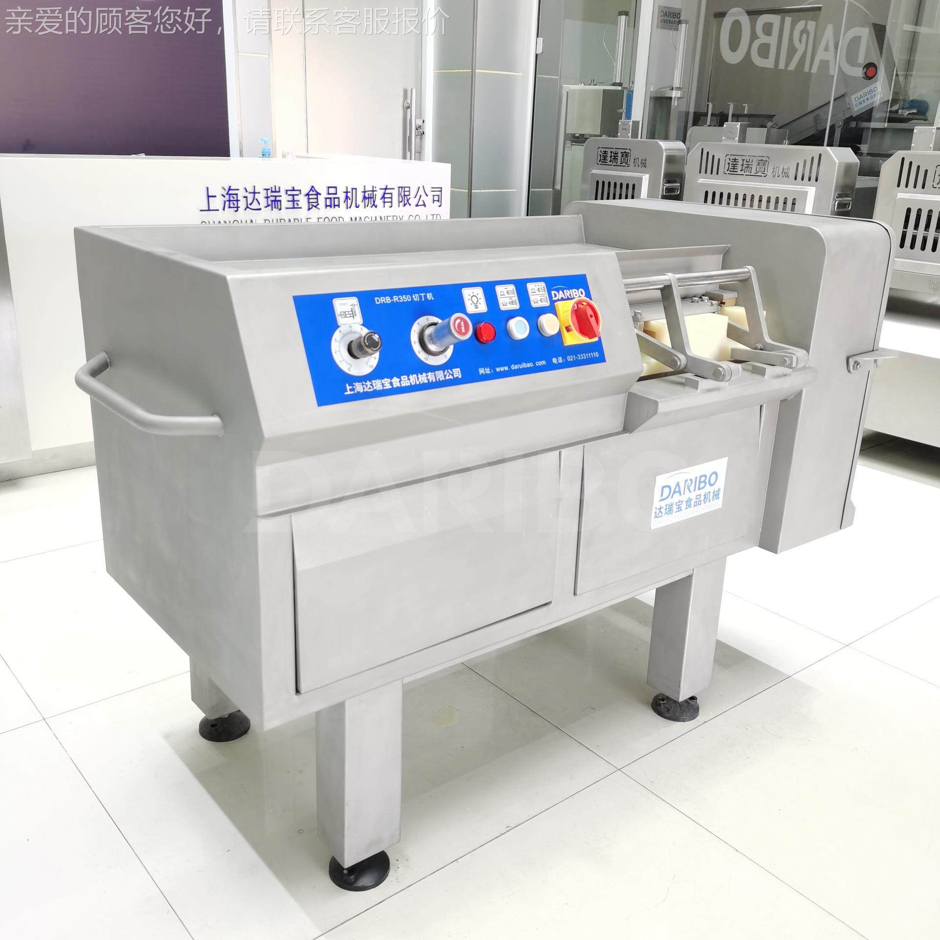 538L现冻肉切丁机 鸡鸭鹅骨类切丁切肉块设备 切丁带切丝切片货设