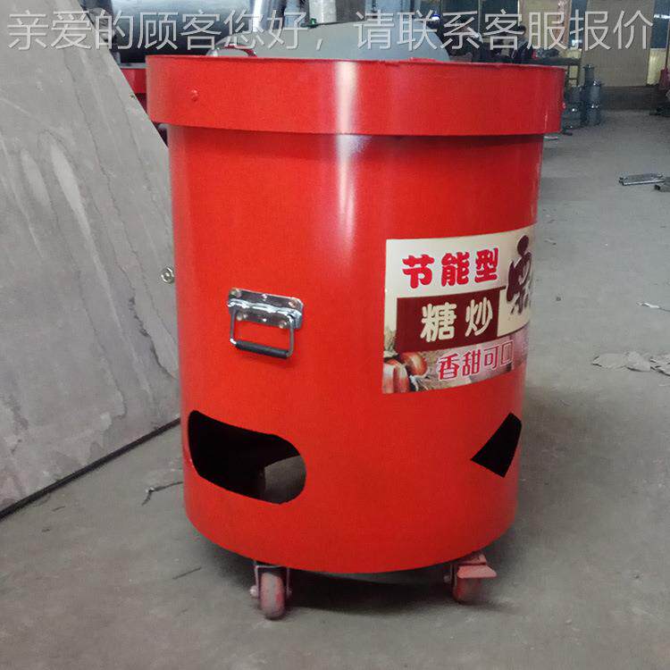 气炒货板机商用燃全自动炒栗子机器瓜糖炒栗机花生芝JWU麻子机多