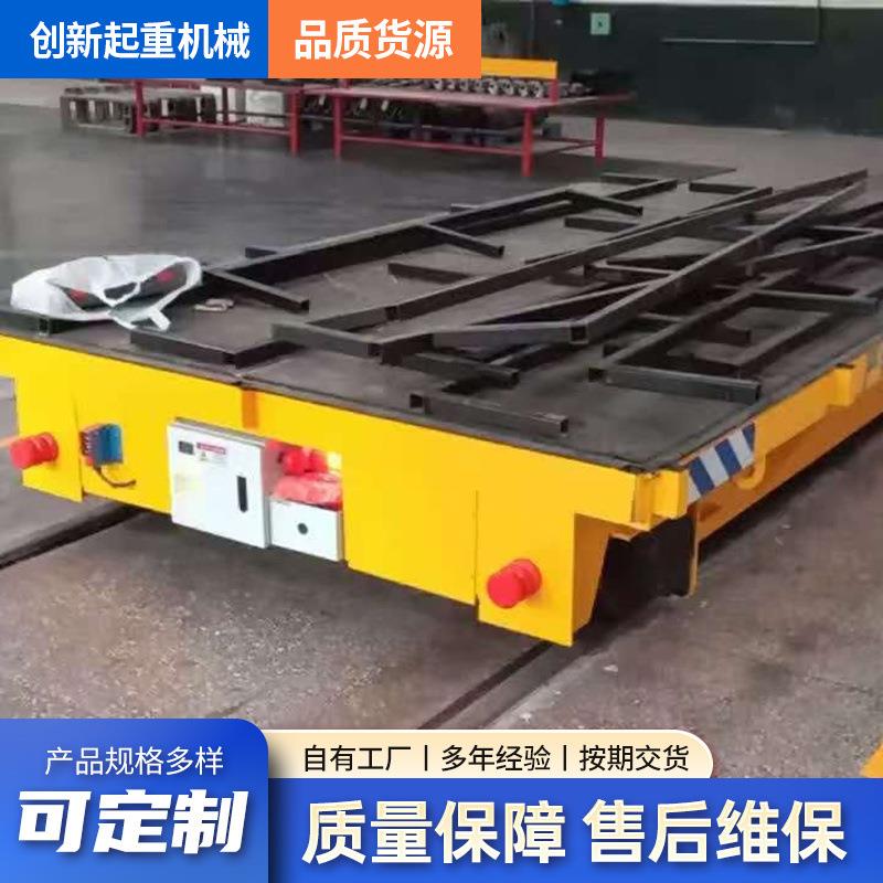 加工有轨平板车重物搬运转运轨道地平车5吨10吨多吨位电动地平车