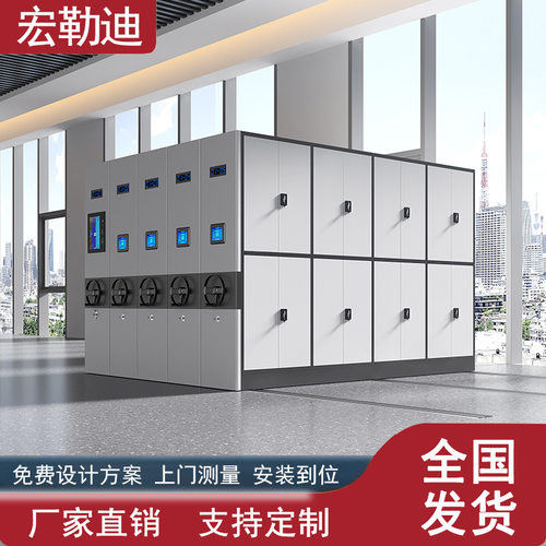 密集架档案室智能密集柜手摇式档案柜电动移动文件柜免费设计图纸