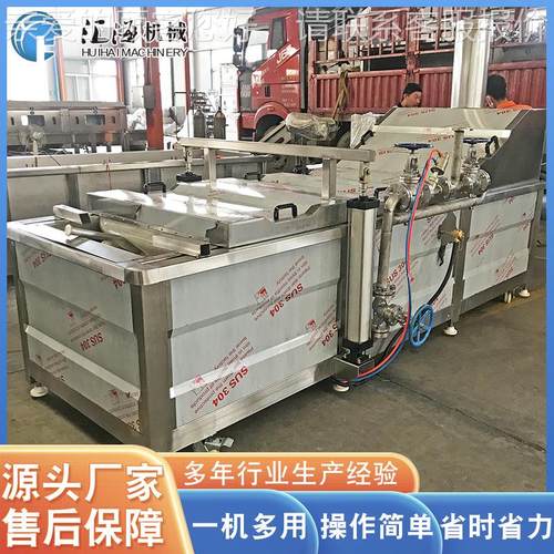 供应不锈巴氏杀菌机备 全动酸奶杀菌机设 定制豆钢豉低温巴氏杀菌