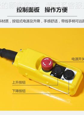 h琴oular折叠式防护罩裙罩液压升HW0501(0降台风升平降罩台护罩小