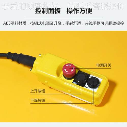 h琴oular折叠式防护罩裙罩液压升HW0501(0降台风升平降罩台护罩小