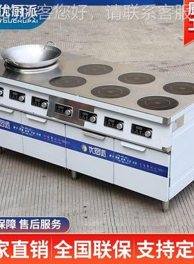 商用电爆大功率3仔50590W小炒煲柜式组合灶炒煲汤多功磁能炉