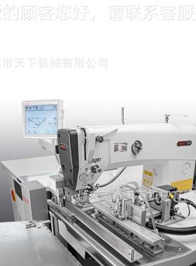 百福自PFAFF 5缝纫机｜PFAFF 2586-2/02 DAT动S TO 90 MRM