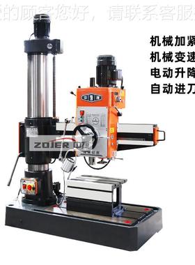 Z025摇钻床 Z025x10自x动进刀 臂小型摇钻床臂Z02510 摇臂钻床厂