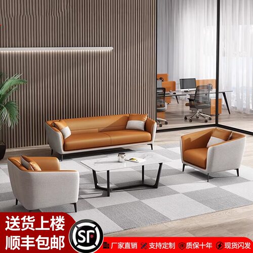 办公室沙发洽谈三人简约现代办公休闲商务会客接待室茶几组合套装