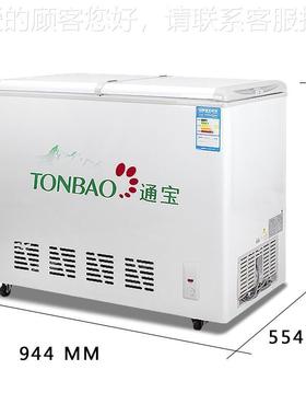 TOBAO/蝶BD/C-N183冷卧式形门单温190冷柜藏冷冻冰柜商用雪糕柜
