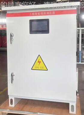 低压线路调压装8置30K4VA0HXZ50609010020K1W30V400V±20%智能调