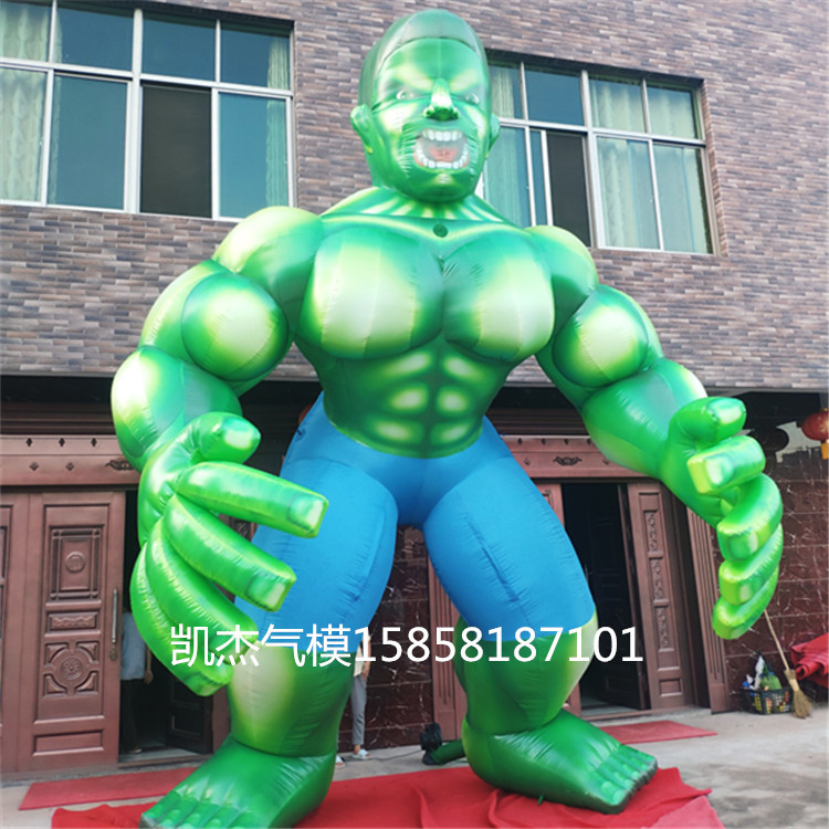 充气绿巨人浩克气模 大型漫威人物充气人偶模型 美队钢铁侠气模