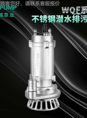 300WQF4低转速中威业WPUMP潜水排污水泵无ZJM/堵潜水泵排污L泵工