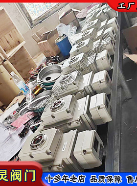 现货智能调节型电动执行器 DL-20MT一体化蝶阀球阀电控驱动装置厂