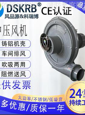 大风防量噪音铝壳腐吸废气退助火炉燃工154业防爆低透浦离心中压