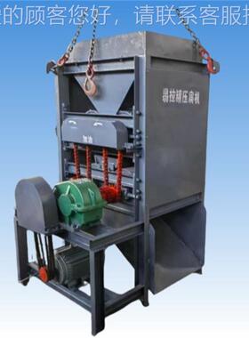 金属铁瓶压扁机罐壶粉桶塑料瓶压片机露露塑料瓶油2中型挤扁奶机