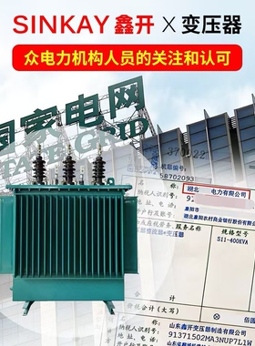 s11s20s22-m500kva/10/0.4铜630kw800千瓦1000千伏安油浸式变压器