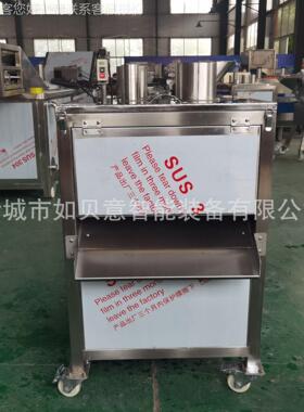 离心式茄子设切片机 薄根茎类果切片UYS备 蔬红薯切片机